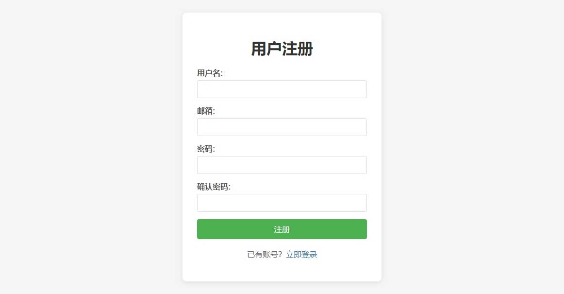 导航页定制